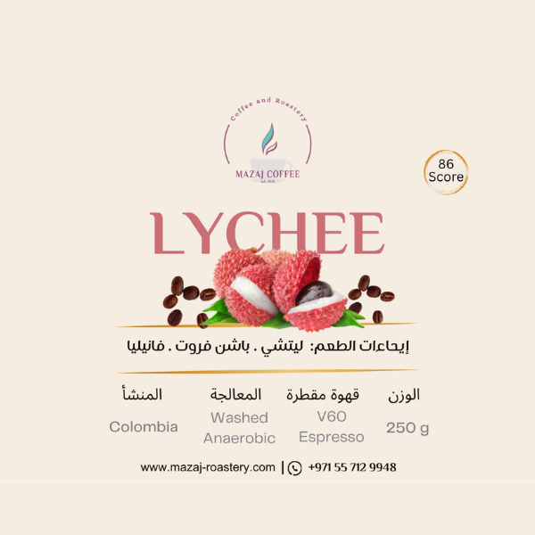 Lychee