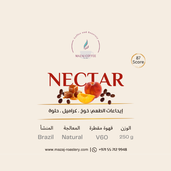 Nectar