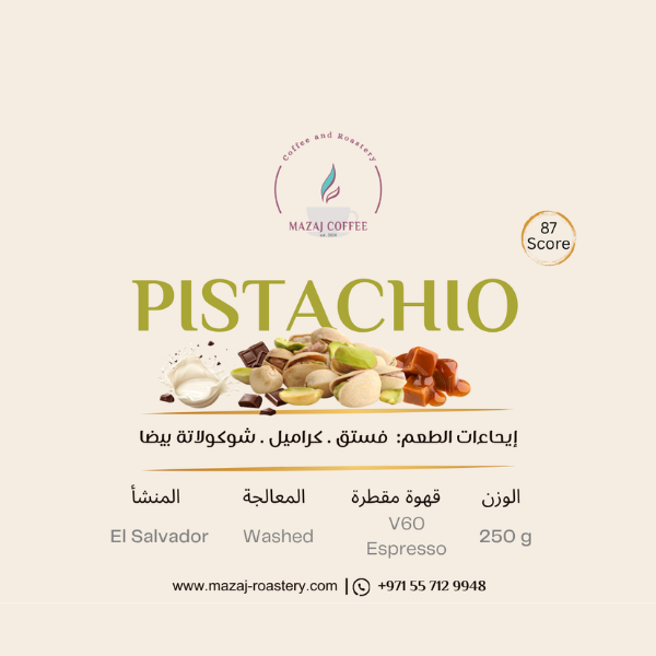 Pistachio