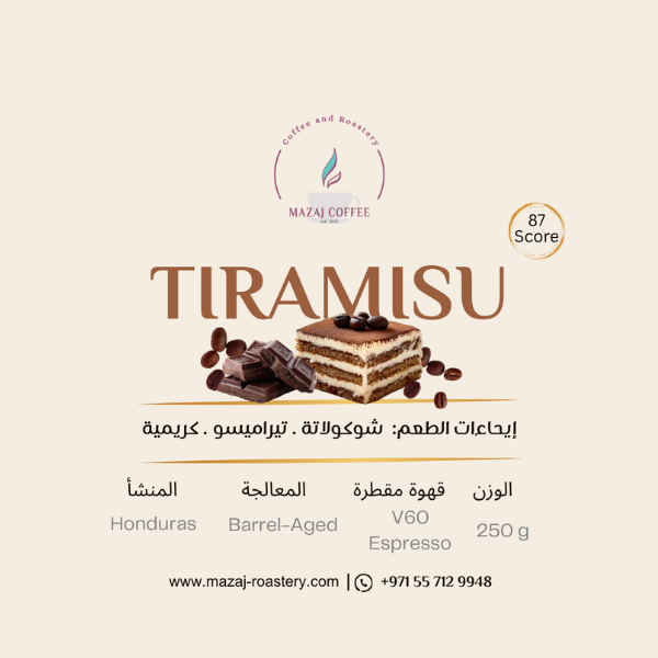 Tiramisu