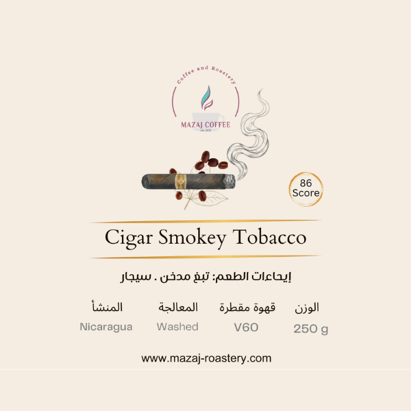 Smokey Tobacco