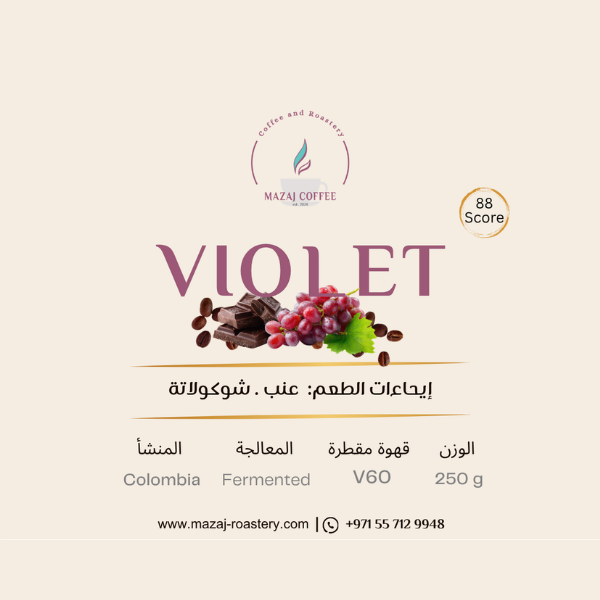 Violet